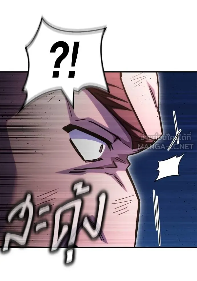 Superhuman Battlefield เกมของยอดมนุษย์ ตอนที่ 150 หน้า 37