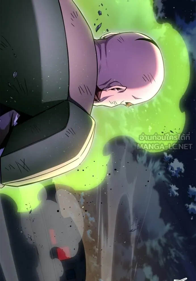 Superhuman Battlefield เกมของยอดมนุษย์ ตอนที่ 150 หน้า 39