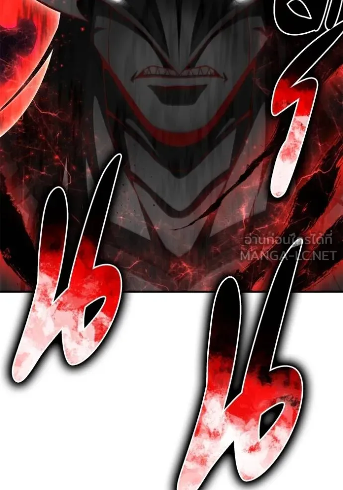 Superhuman Battlefield เกมของยอดมนุษย์ ตอนที่ 150 หน้า 44