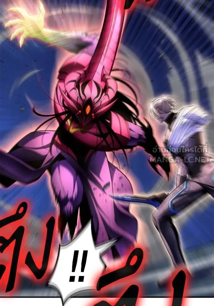 Superhuman Battlefield เกมของยอดมนุษย์ ตอนที่ 150 หน้า 46