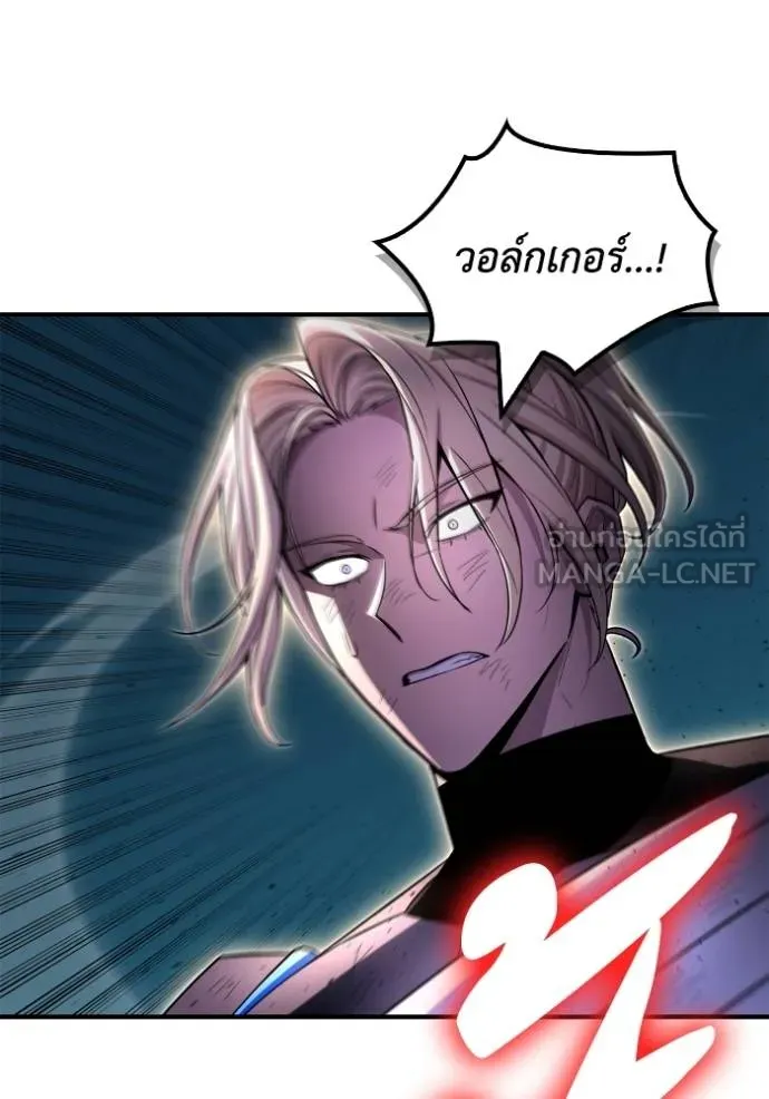 Superhuman Battlefield เกมของยอดมนุษย์ ตอนที่ 150 หน้า 49