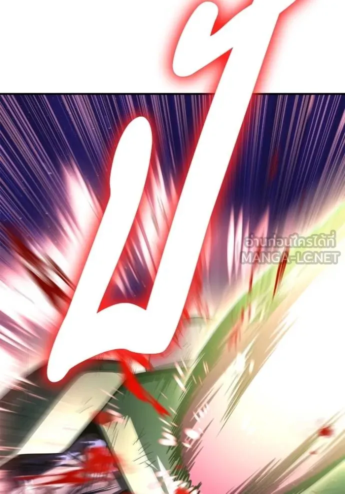 Superhuman Battlefield เกมของยอดมนุษย์ ตอนที่ 150 หน้า 50