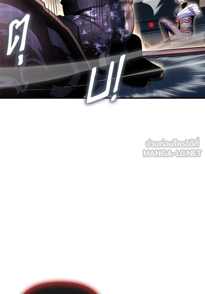 Superhuman Battlefield เกมของยอดมนุษย์ ตอนที่ 150 หน้า 53