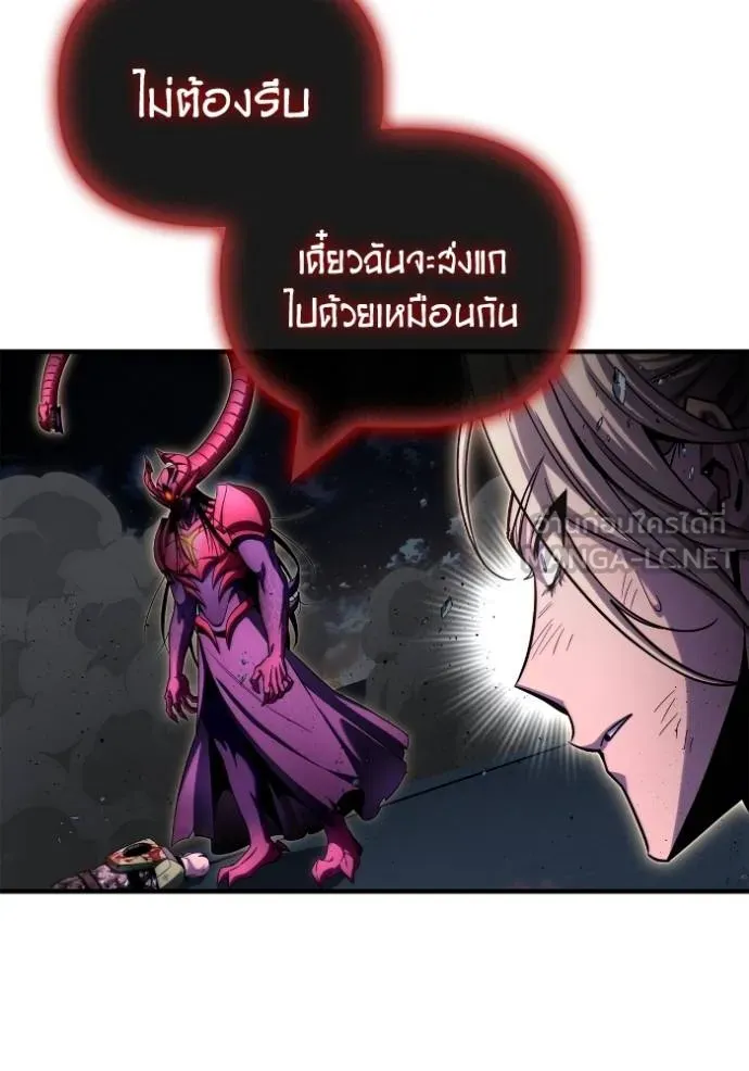 Superhuman Battlefield เกมของยอดมนุษย์ ตอนที่ 150 หน้า 54