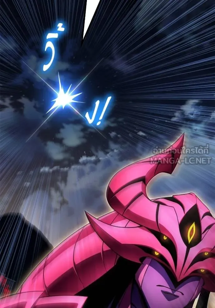 Superhuman Battlefield เกมของยอดมนุษย์ ตอนที่ 150 หน้า 59