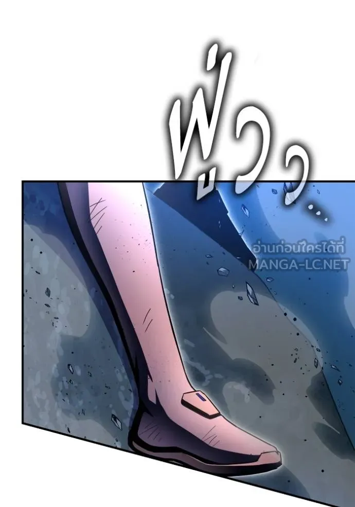 Superhuman Battlefield เกมของยอดมนุษย์ ตอนที่ 150 หน้า 63