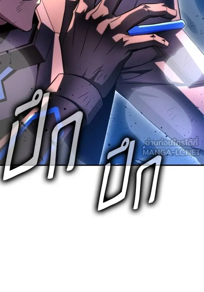 Superhuman Battlefield เกมของยอดมนุษย์ ตอนที่ 150 หน้า 65