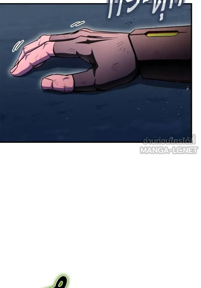 Superhuman Battlefield เกมของยอดมนุษย์ ตอนที่ 150 หน้า 79