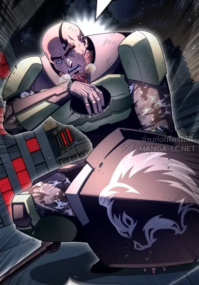 Superhuman Battlefield เกมของยอดมนุษย์ ตอนที่ 150 หน้า 82