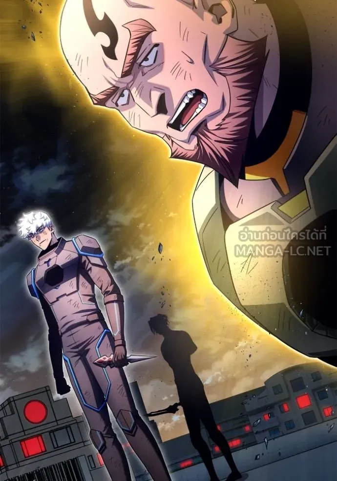 Superhuman Battlefield เกมของยอดมนุษย์ ตอนที่ 150 หน้า 86