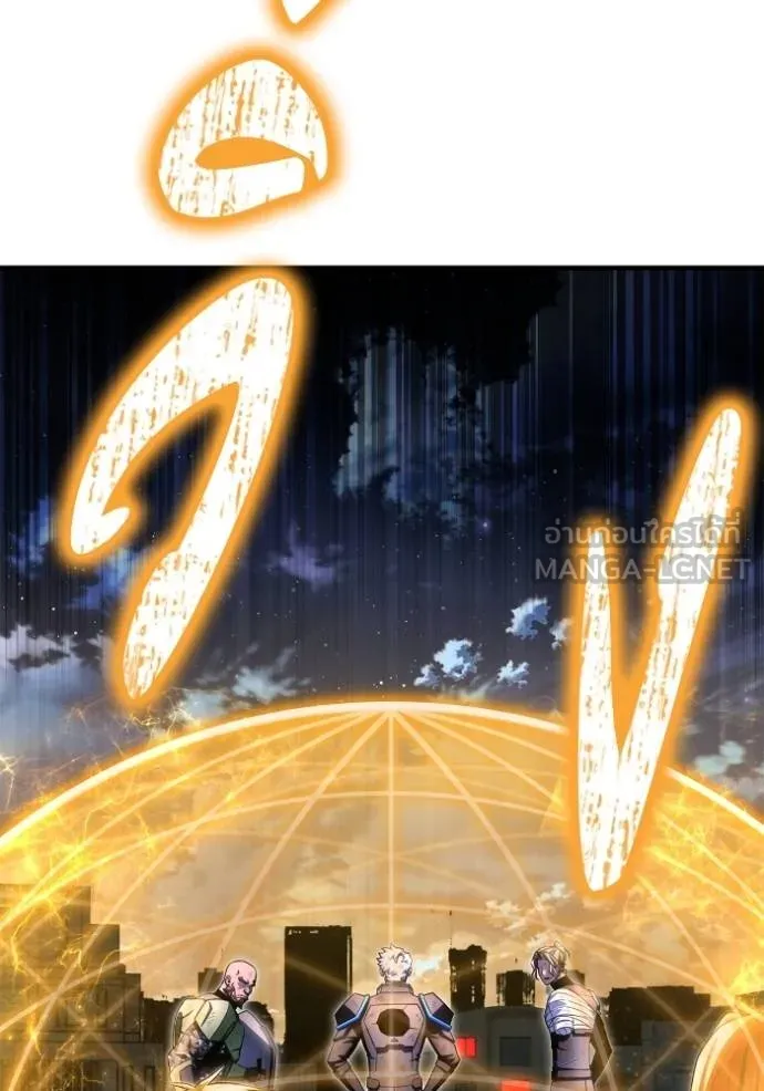 Superhuman Battlefield เกมของยอดมนุษย์ ตอนที่ 150 หน้า 93