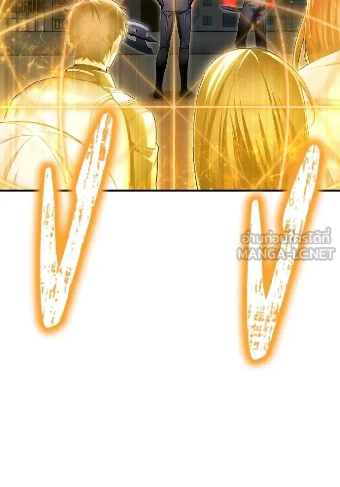 Superhuman Battlefield เกมของยอดมนุษย์ ตอนที่ 150 หน้า 94