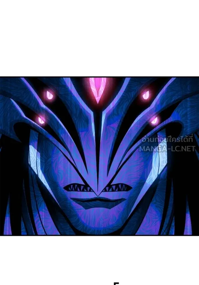 Superhuman Battlefield เกมของยอดมนุษย์ ตอนที่ 150 หน้า 98