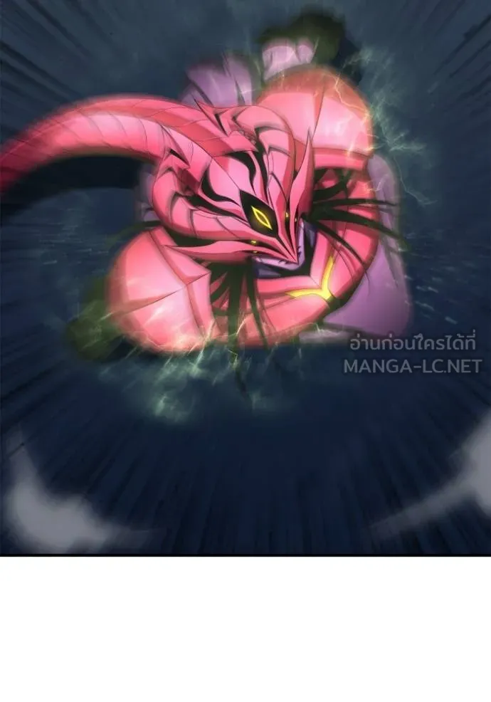 Superhuman Battlefield เกมของยอดมนุษย์ ตอนที่ 150 หน้า 109