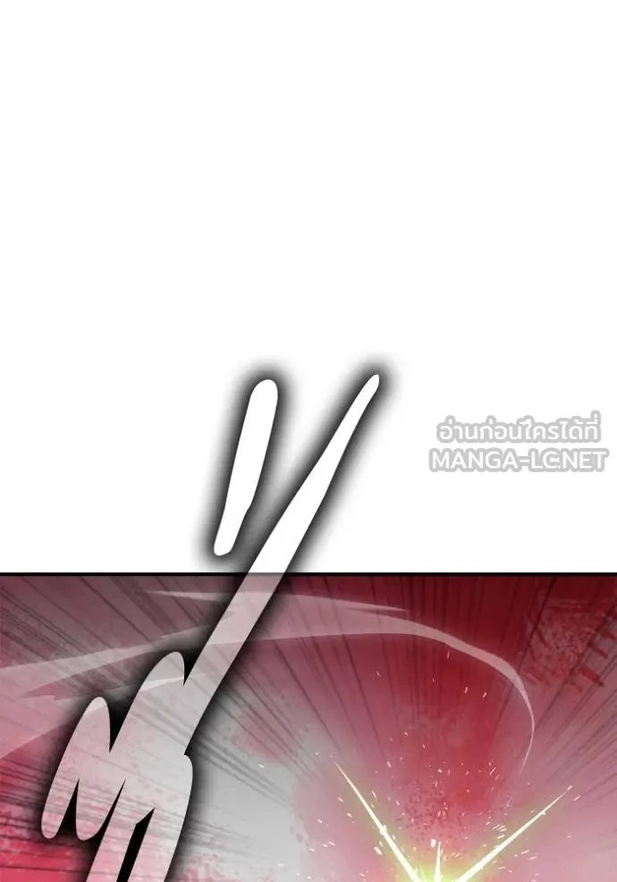 Superhuman Battlefield เกมของยอดมนุษย์ ตอนที่ 150 หน้า 110