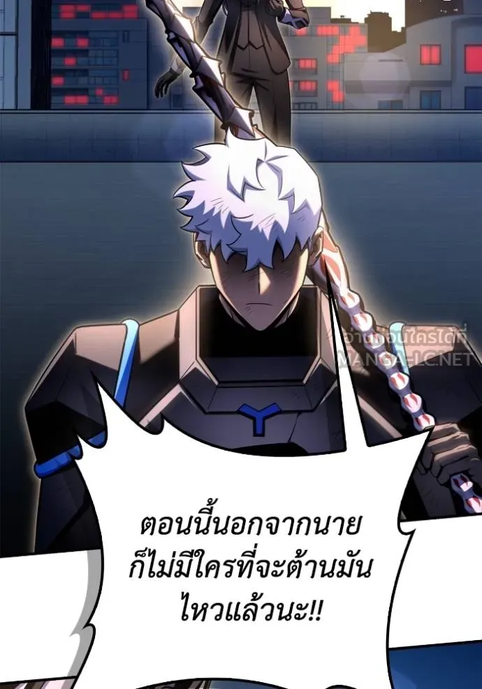 Superhuman Battlefield เกมของยอดมนุษย์ ตอนที่ 150 หน้า 129