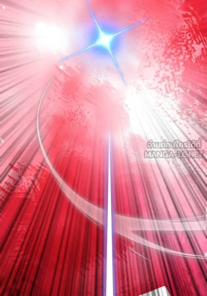 Superhuman Battlefield เกมของยอดมนุษย์ ตอนที่ 150 หน้า 141