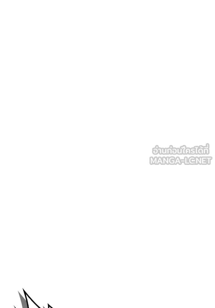 Superhuman Battlefield เกมของยอดมนุษย์ ตอนที่ 150 หน้า 143