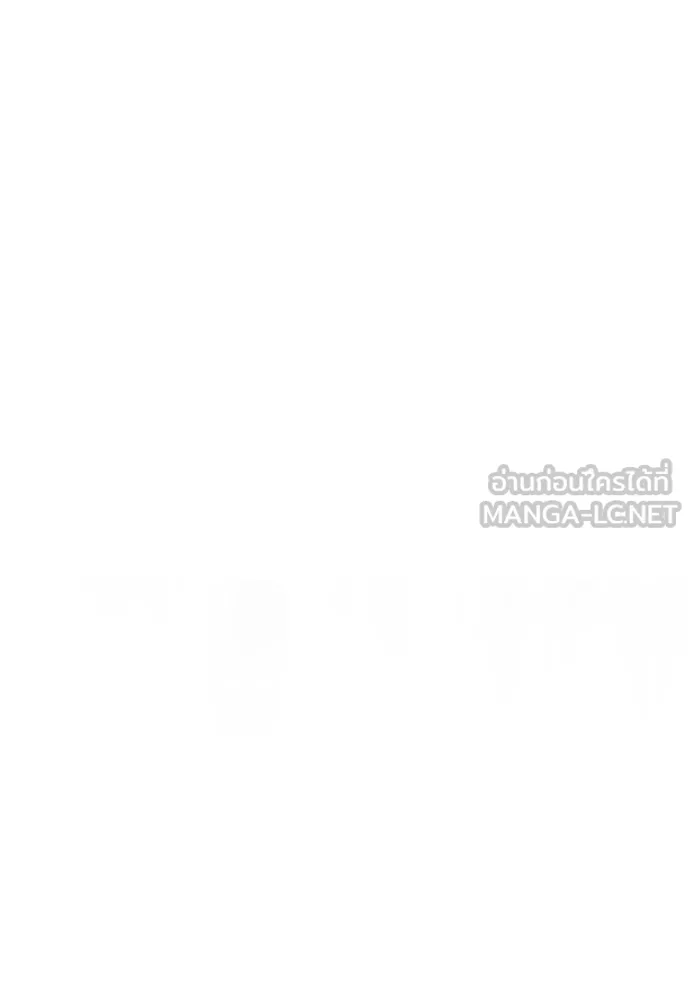 Superhuman Battlefield เกมของยอดมนุษย์ ตอนที่ 150 หน้า 148