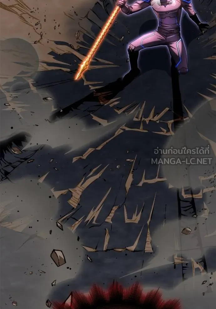 Superhuman Battlefield เกมของยอดมนุษย์ ตอนที่ 149 หน้า 105