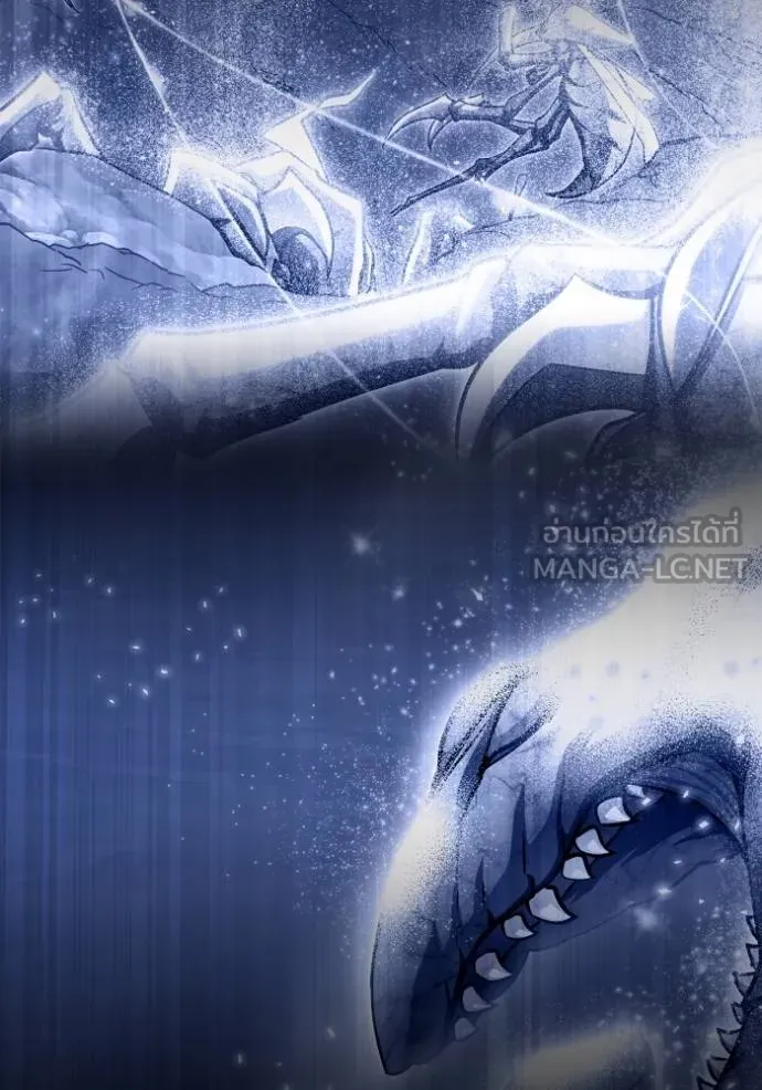 Superhuman Battlefield เกมของยอดมนุษย์ ตอนที่ 149 หน้า 11