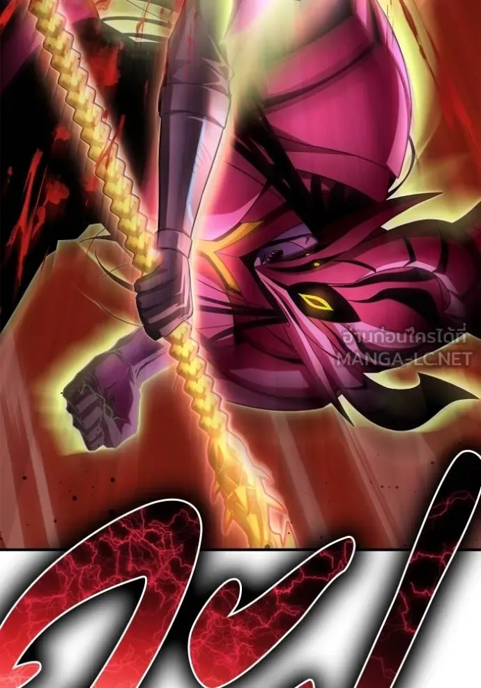 Superhuman Battlefield เกมของยอดมนุษย์ ตอนที่ 149 หน้า 116