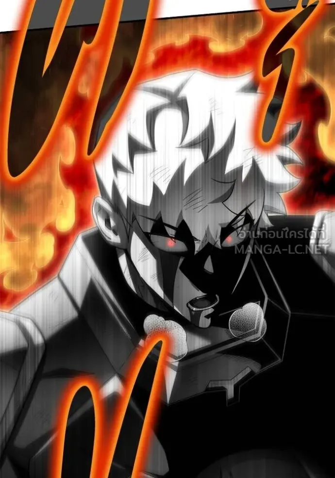 Superhuman Battlefield เกมของยอดมนุษย์ ตอนที่ 149 หน้า 120