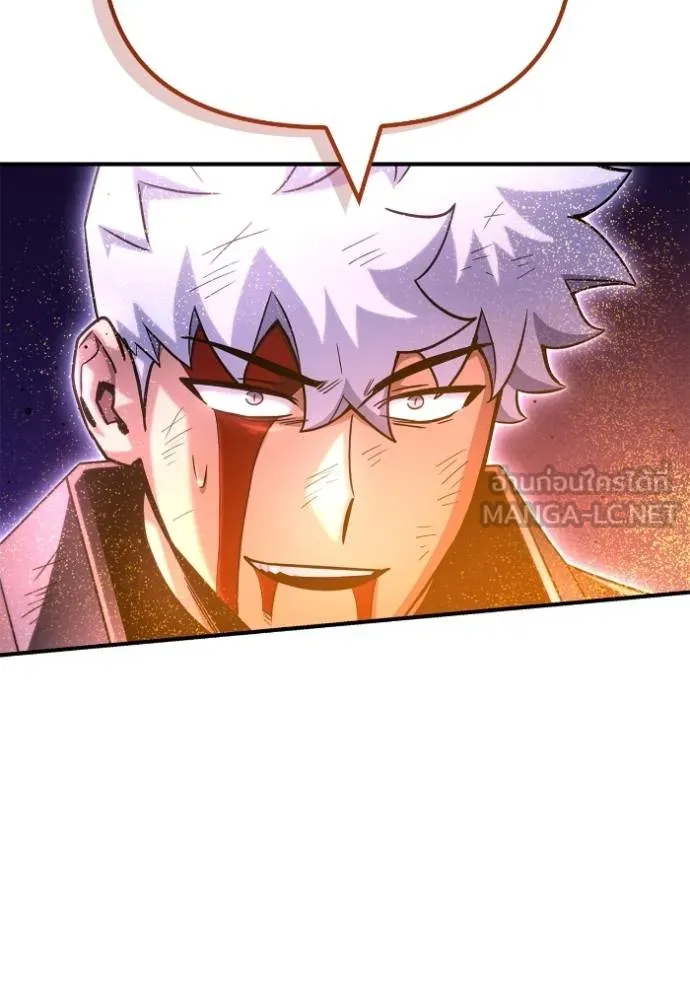 Superhuman Battlefield เกมของยอดมนุษย์ ตอนที่ 149 หน้า 13