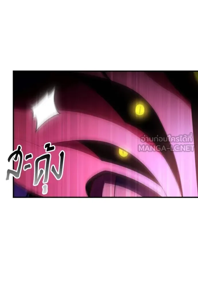 Superhuman Battlefield เกมของยอดมนุษย์ ตอนที่ 149 หน้า 133