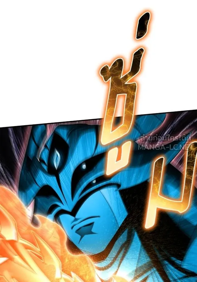 Superhuman Battlefield เกมของยอดมนุษย์ ตอนที่ 149 หน้า 14