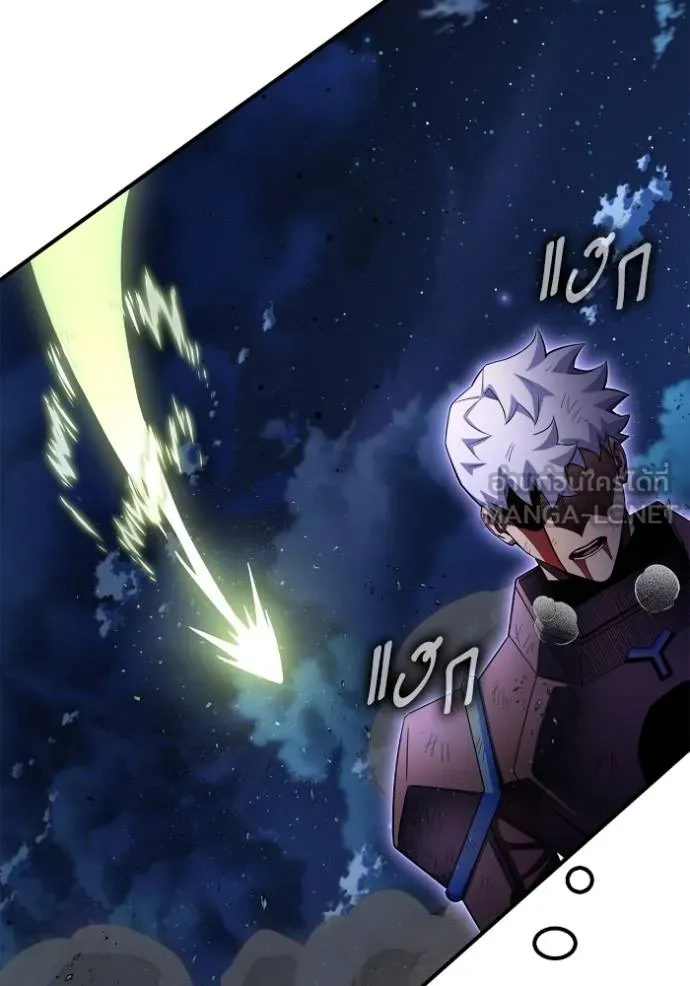 Superhuman Battlefield เกมของยอดมนุษย์ ตอนที่ 149 หน้า 157