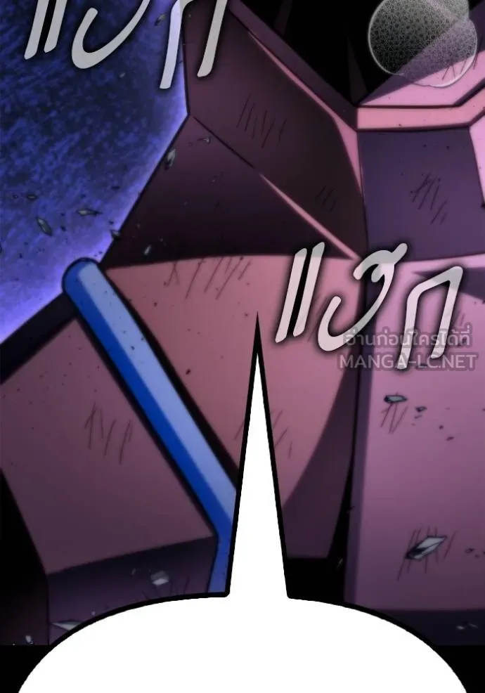 Superhuman Battlefield เกมของยอดมนุษย์ ตอนที่ 149 หน้า 161