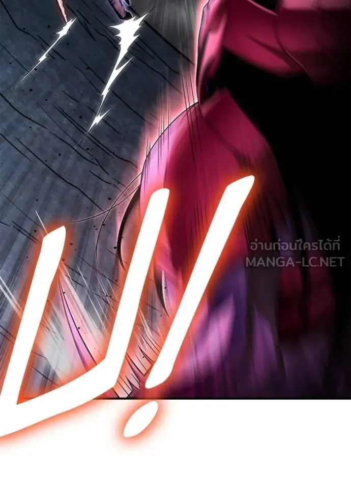 Superhuman Battlefield เกมของยอดมนุษย์ ตอนที่ 149 หน้า 17