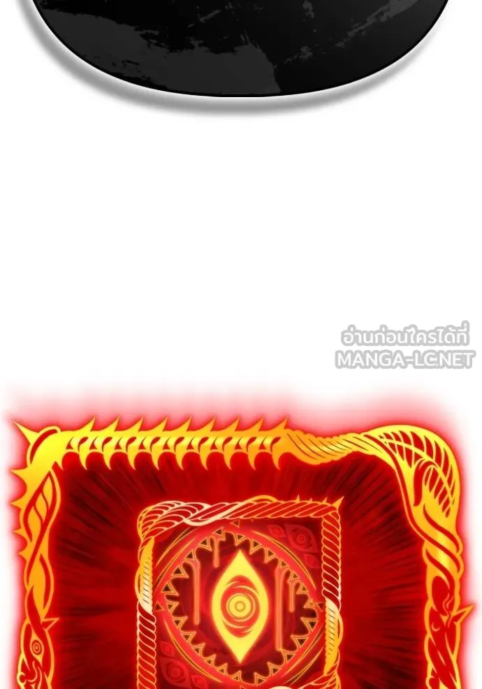 Superhuman Battlefield เกมของยอดมนุษย์ ตอนที่ 149 หน้า 23