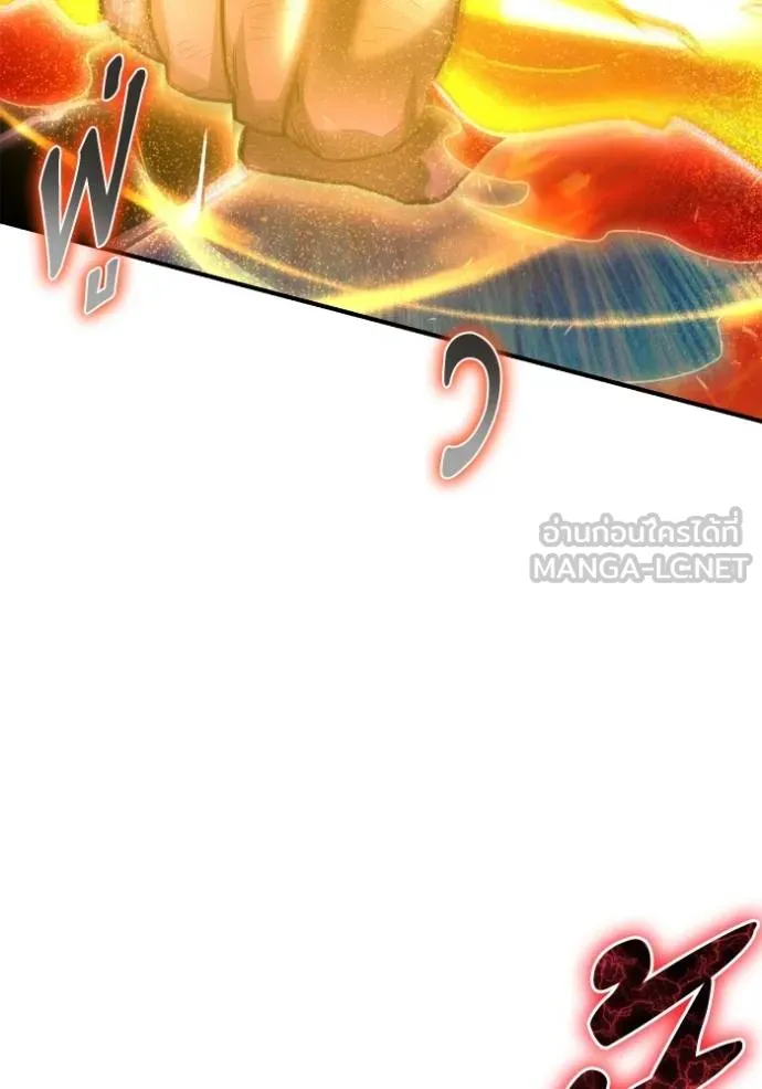 Superhuman Battlefield เกมของยอดมนุษย์ ตอนที่ 149 หน้า 38