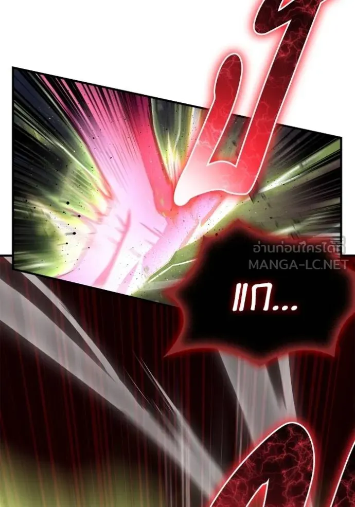 Superhuman Battlefield เกมของยอดมนุษย์ ตอนที่ 149 หน้า 39