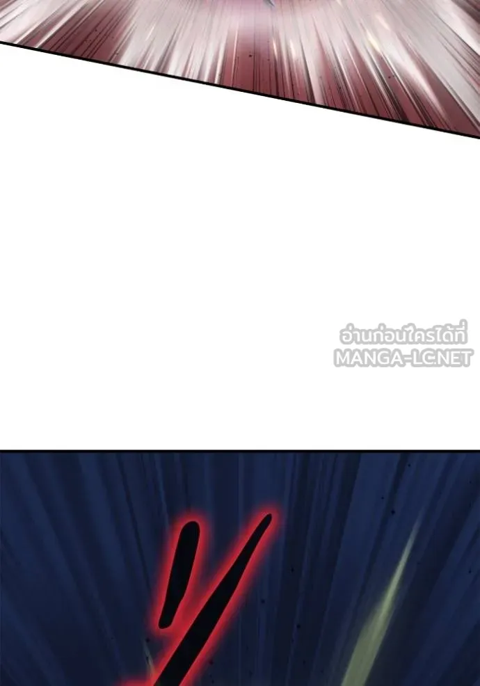 Superhuman Battlefield เกมของยอดมนุษย์ ตอนที่ 149 หน้า 42