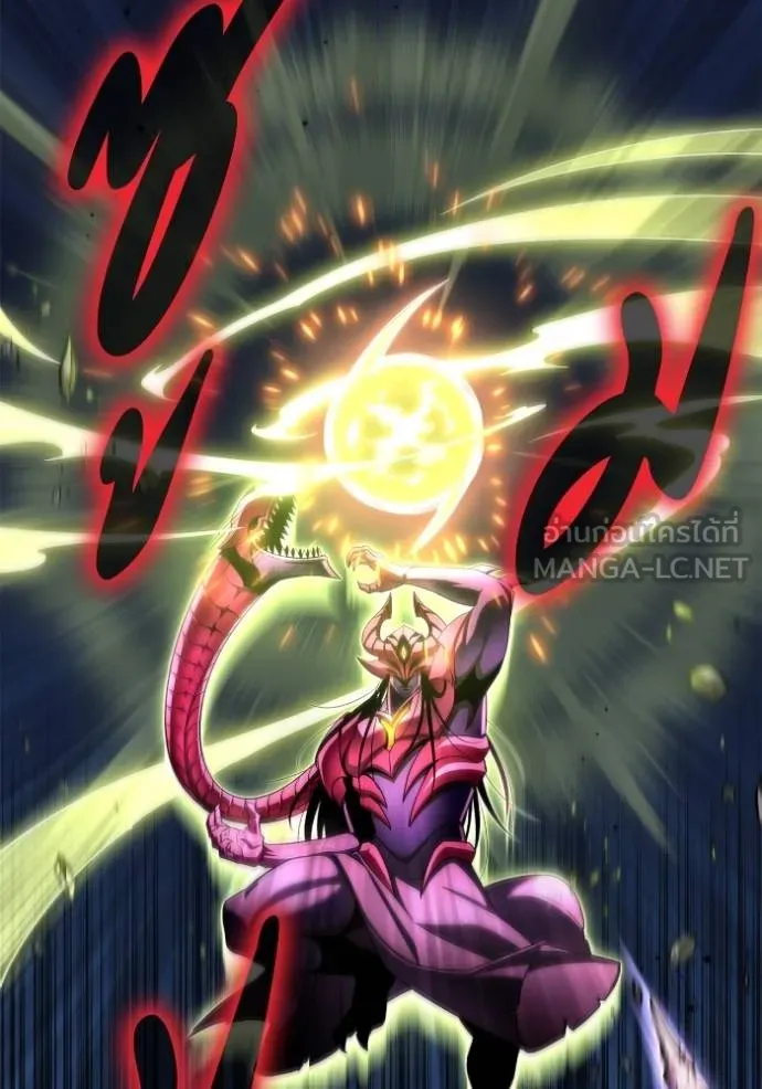 Superhuman Battlefield เกมของยอดมนุษย์ ตอนที่ 149 หน้า 43