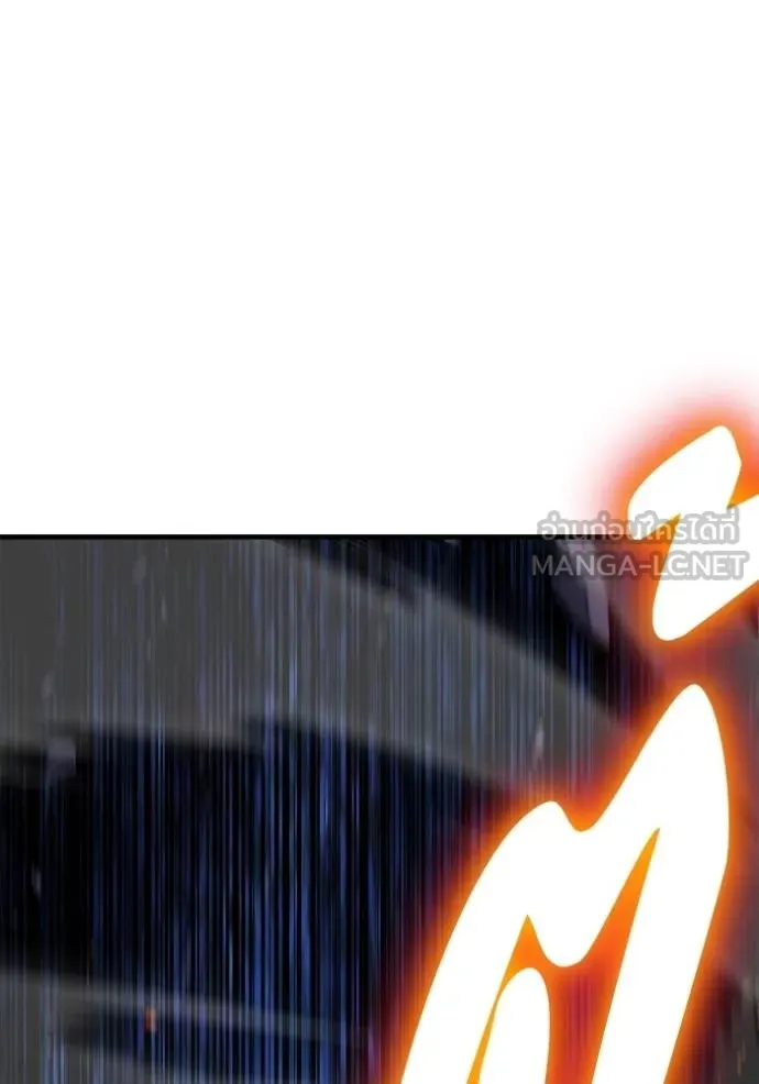 Superhuman Battlefield เกมของยอดมนุษย์ ตอนที่ 149 หน้า 45