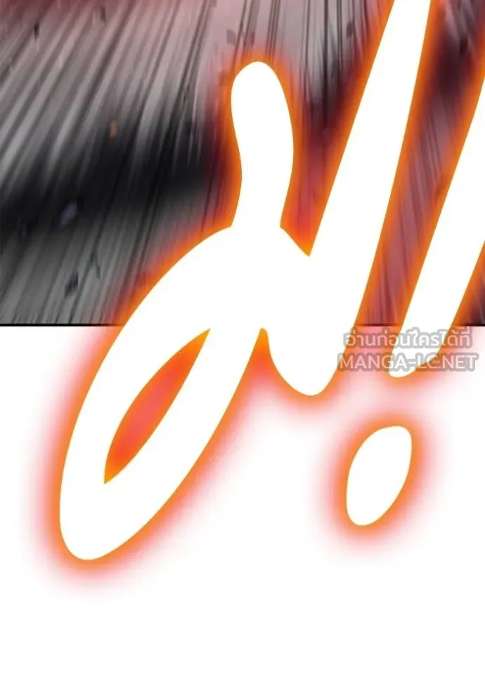 Superhuman Battlefield เกมของยอดมนุษย์ ตอนที่ 149 หน้า 48