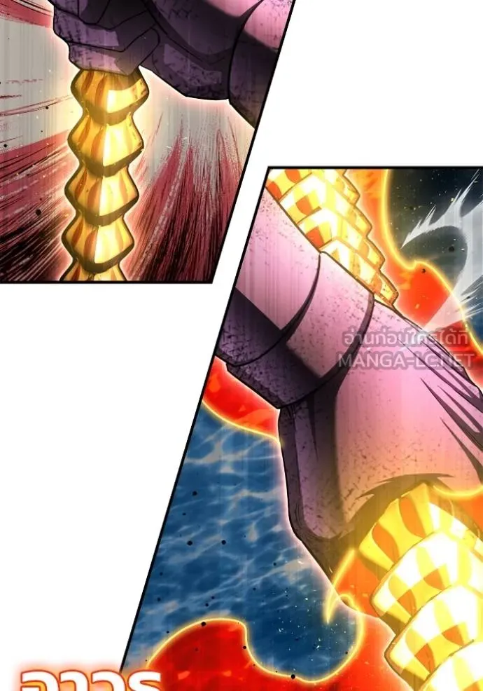 Superhuman Battlefield เกมของยอดมนุษย์ ตอนที่ 149 หน้า 54