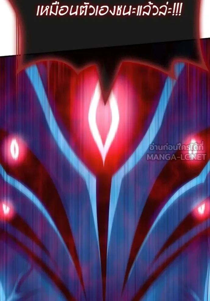 Superhuman Battlefield เกมของยอดมนุษย์ ตอนที่ 149 หน้า 60