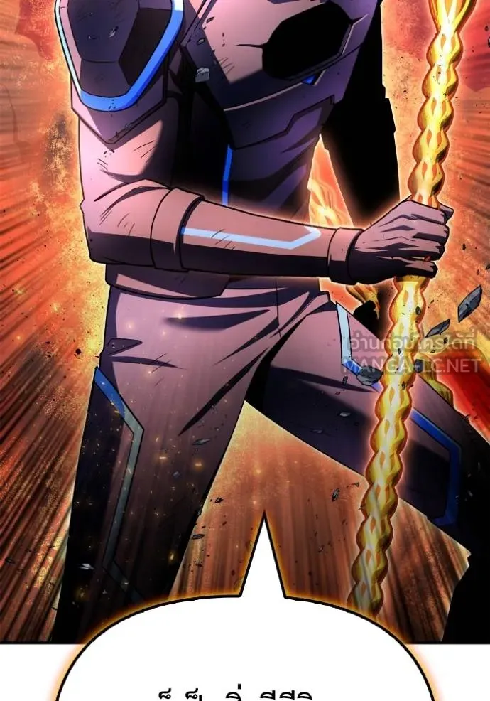 Superhuman Battlefield เกมของยอดมนุษย์ ตอนที่ 149 หน้า 67