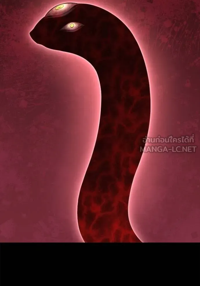 Superhuman Battlefield เกมของยอดมนุษย์ ตอนที่ 149 หน้า 72