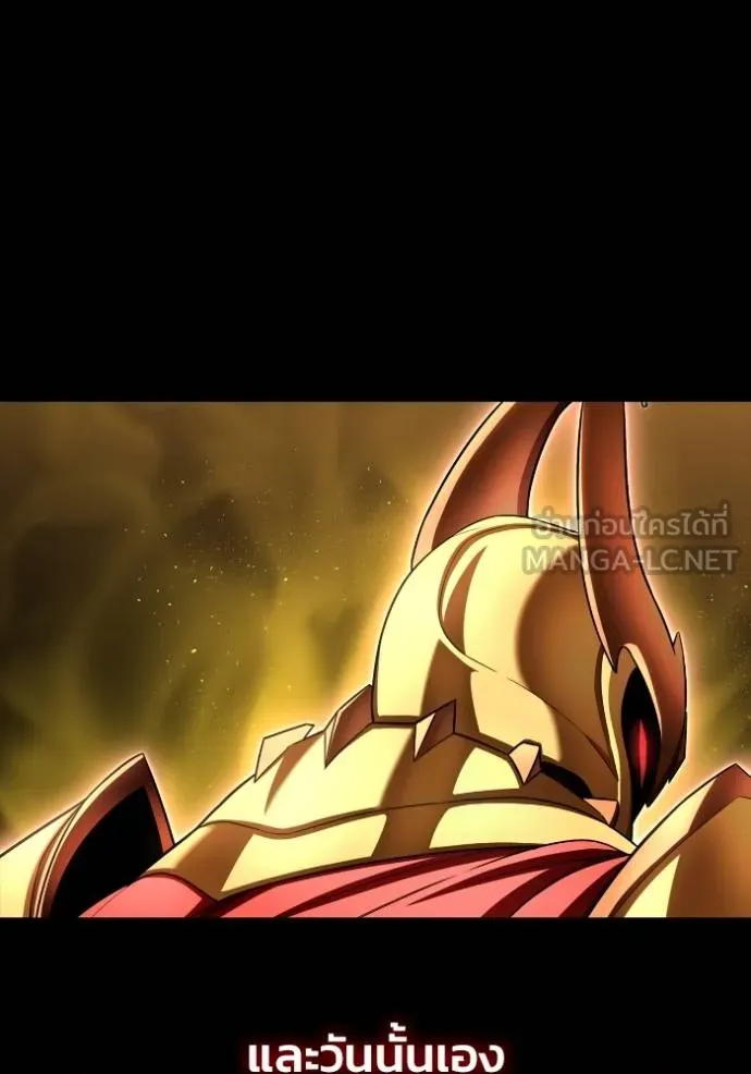 Superhuman Battlefield เกมของยอดมนุษย์ ตอนที่ 149 หน้า 88