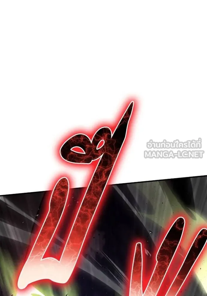 Superhuman Battlefield เกมของยอดมนุษย์ ตอนที่ 149 หน้า 99