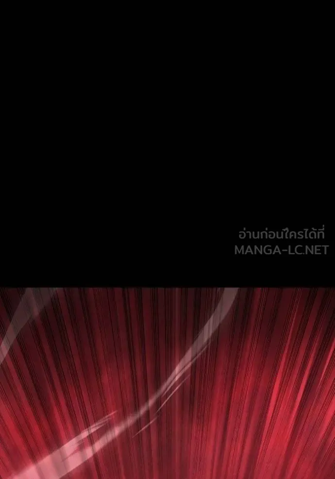 Superhuman Battlefield เกมของยอดมนุษย์ ตอนที่ 151 หน้า 100