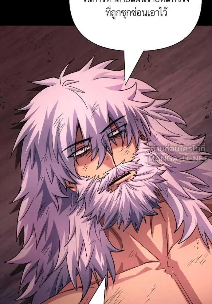 Superhuman Battlefield เกมของยอดมนุษย์ ตอนที่ 151 หน้า 109