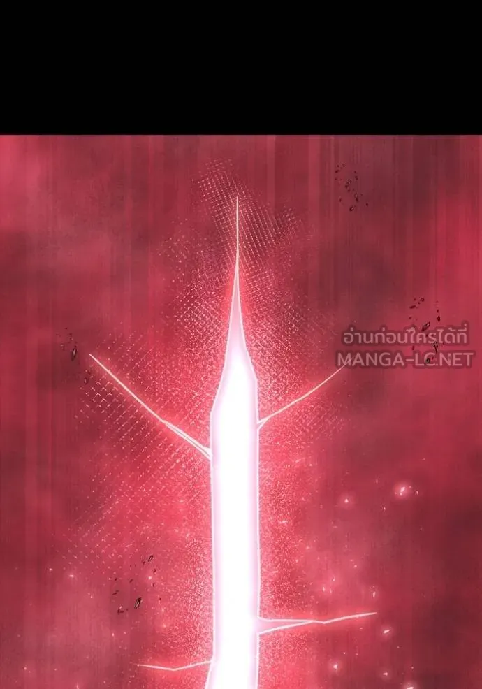 Superhuman Battlefield เกมของยอดมนุษย์ ตอนที่ 151 หน้า 116