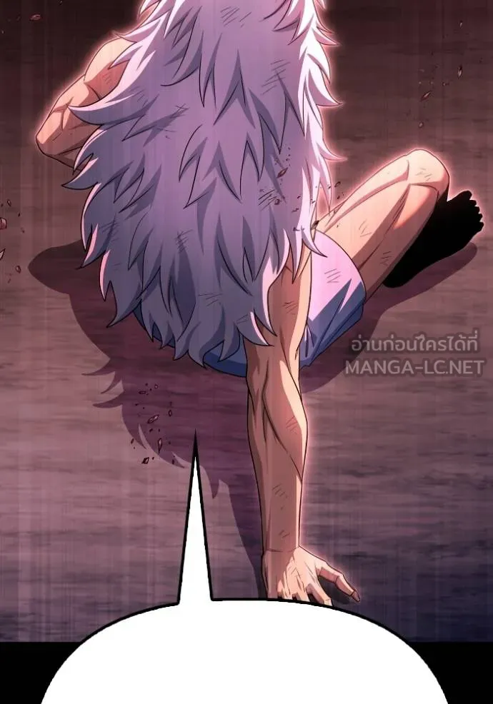 Superhuman Battlefield เกมของยอดมนุษย์ ตอนที่ 151 หน้า 118